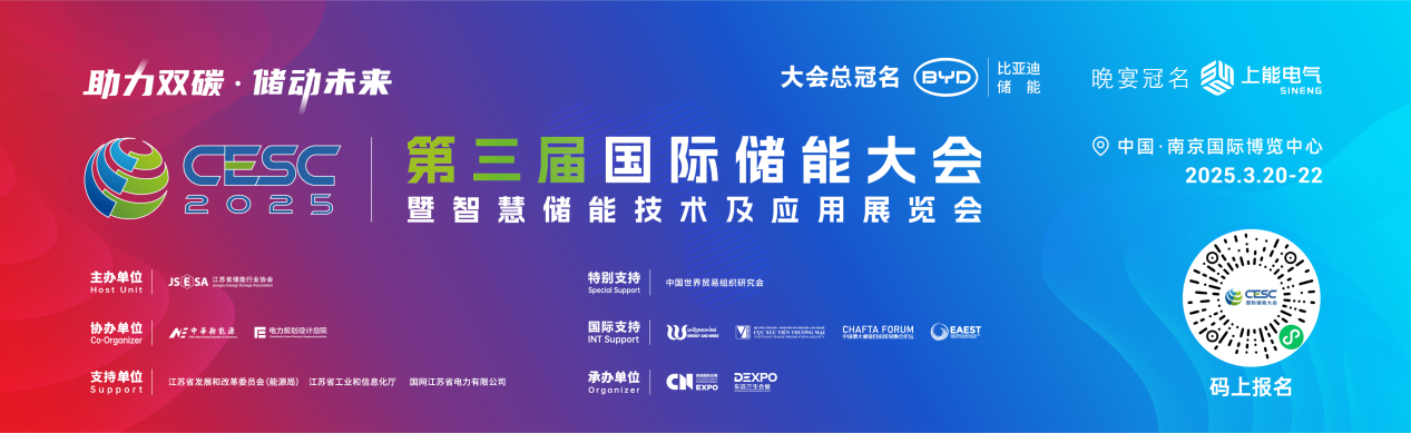 光伏盒子